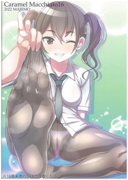 Page 16 of Caramel Macchiato 16