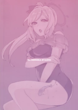 Page 26 of Miyako Honey Trap | 宫子的蜜糖陷阱