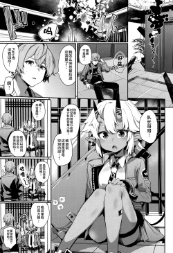 Page 2 of Area Code 8585