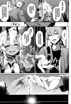 Page 4 of Area Code 8585