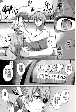 Page 6 of Area Code 8585