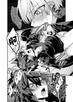 Page 31 of Intoku Caterwau