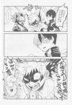 Page 7 of Nibui, Kabui