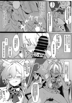 Page 15 of Soushi Souai Seito-tachi ni Ippouteki ni Shiboritorarechau Hon +  C103 Omakebon