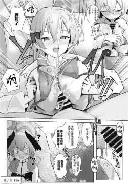 Page 24 of Soushi Souai Seito-tachi ni Ippouteki ni Shiboritorarechau Hon +  C103 Omakebon