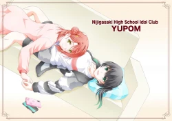 Page 36 of Nijigasaku Rakuen: Nikyokume - The Rainbow Blooms Paradise II song NEO SKY NEO MAP! | 心怀梦想与憧憬 去遇见新的梦