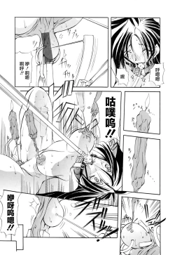 Page 148 of 超勇漢化組Harvest Festival Vol. 01 -Black Mass Vol. 1