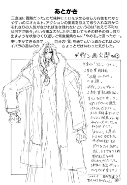 Page 178 of 超勇漢化組Harvest Festival Vol. 01 -Black Mass Vol. 1