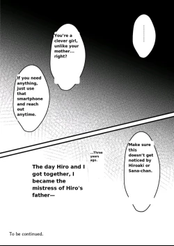 Page 28 of Mitsugi 〜Shiranai no wa Anata dake〜