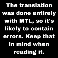 Page 2 of Mitsugi 〜Shiranai no wa Anata dake〜