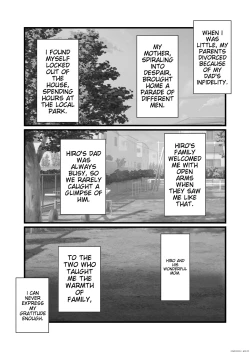 Page 6 of Mitsugi 〜Shiranai no wa Anata dake〜