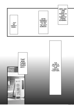 Page 7 of Mitsugi 〜Shiranai no wa Anata dake〜