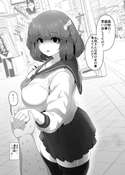 Page 2 of Halloween Yandere Boshi Kan 2024