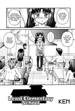 Download Lewd Elementary School