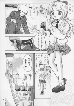 Page 12 of Adachiku Shokushu Taisen 1