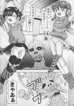 Page 23 of Adachiku Shokushu Taisen 1