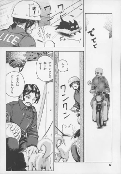 Page 31 of Adachiku Shokushu Taisen 1