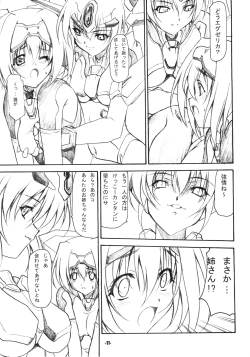 Page 11 of EXtra Stage vol.21 Dream Trigger