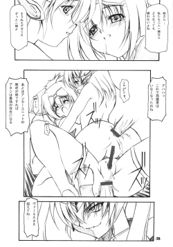 Page 20 of EXtra Stage vol.21 Dream Trigger