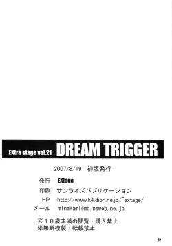 Page 22 of EXtra Stage vol.21 Dream Trigger