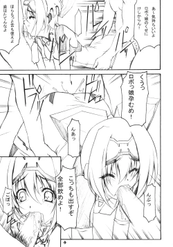 Page 9 of EXtra Stage vol.21 Dream Trigger