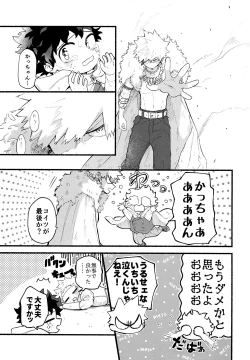 Page 50 of BECAUSE I'M WITH YOU