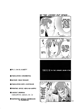 Page 21 of K.Y.on wa kanojo nanoka?