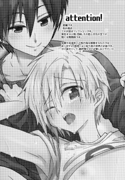 Page 2 of Shounen Nurunuru MassageDai Suki na Onii-chan ①