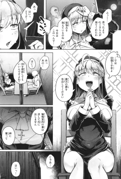 Page 133 of Bokunchi no Ana