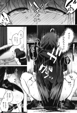 Page 148 of Bokunchi no Ana