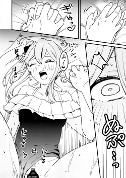 Page 17 of Miyako Honey Trap