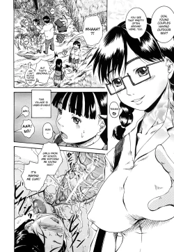 Page 4 of The Exciting Pleasure Train