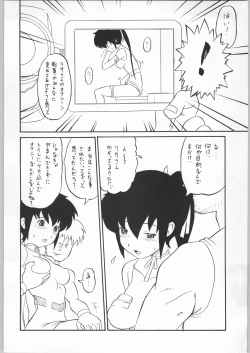 Page 7 of Efuefu: Yu