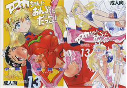 Download Girl Beats Boy vol.13