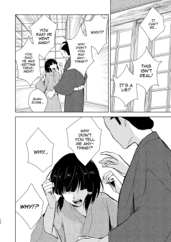 Page 101 of Umugairou Sairokubon 3