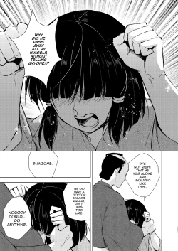 Page 102 of Umugairou Sairokubon 3