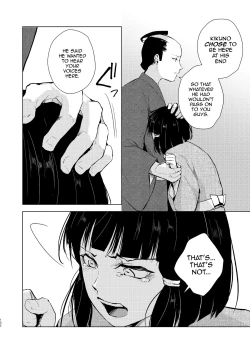 Page 103 of Umugairou Sairokubon 3