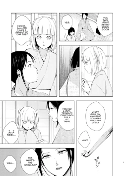 Page 10 of Umugairou Sairokubon 3