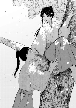 Page 113 of Umugairou Sairokubon 3