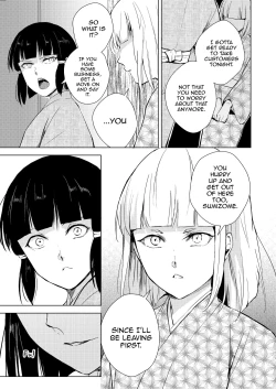 Page 118 of Umugairou Sairokubon 3