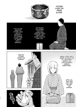 Page 125 of Umugairou Sairokubon 3