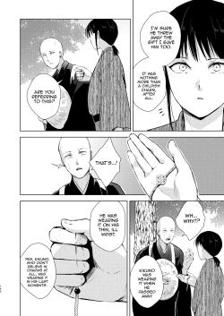 Page 149 of Umugairou Sairokubon 3