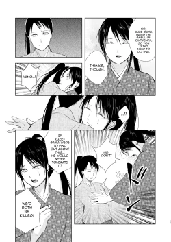 Page 28 of Umugairou Sairokubon 3