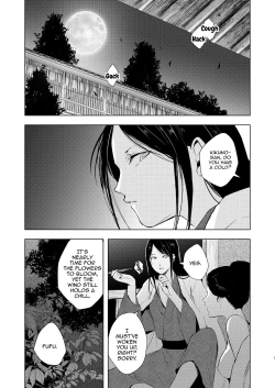 Page 2 of Umugairou Sairokubon 3