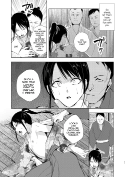 Page 32 of Umugairou Sairokubon 3