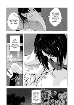 Page 4 of Umugairou Sairokubon 3