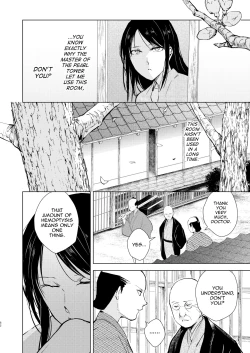 Page 63 of Umugairou Sairokubon 3