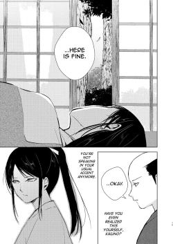 Page 76 of Umugairou Sairokubon 3