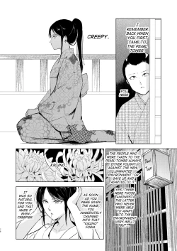 Page 77 of Umugairou Sairokubon 3