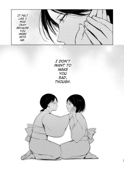 Page 86 of Umugairou Sairokubon 3